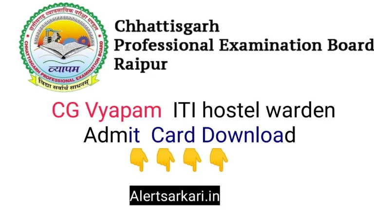 cg chhatrawas adhikshak admit card 2023 download
