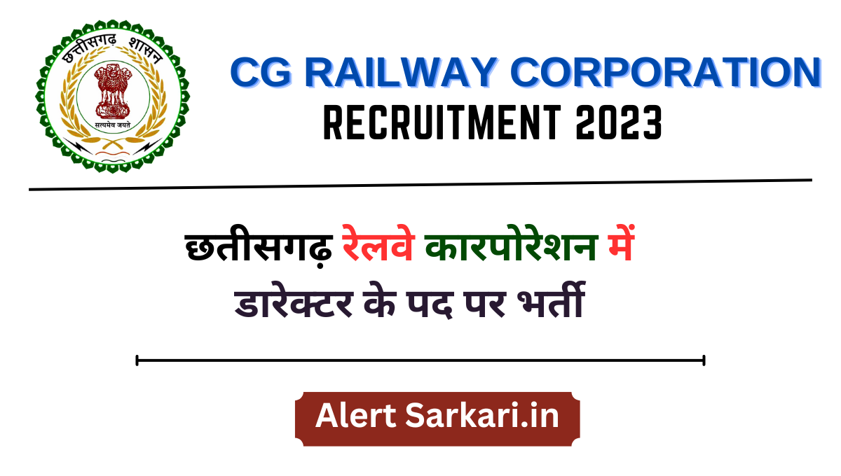 CG Railway Corporation Bharti 2023