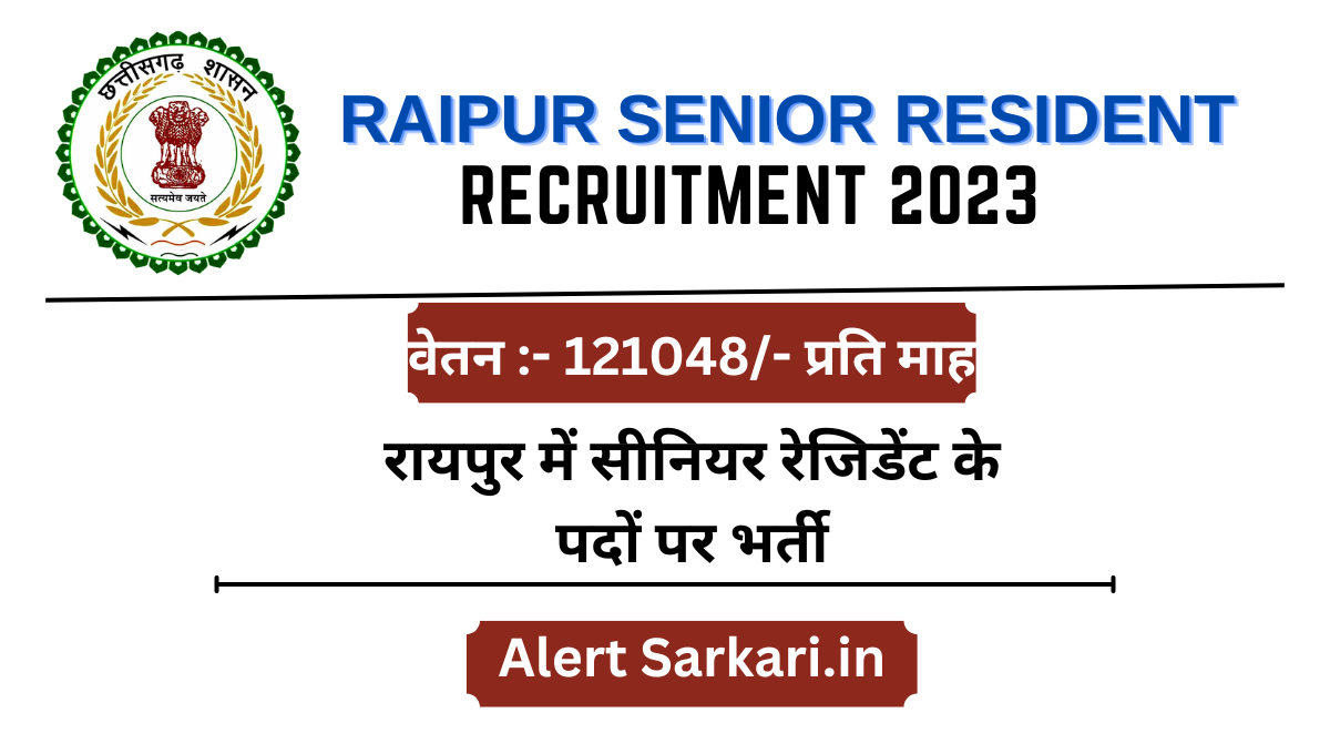Raipur Senior Resident Bharti 2023