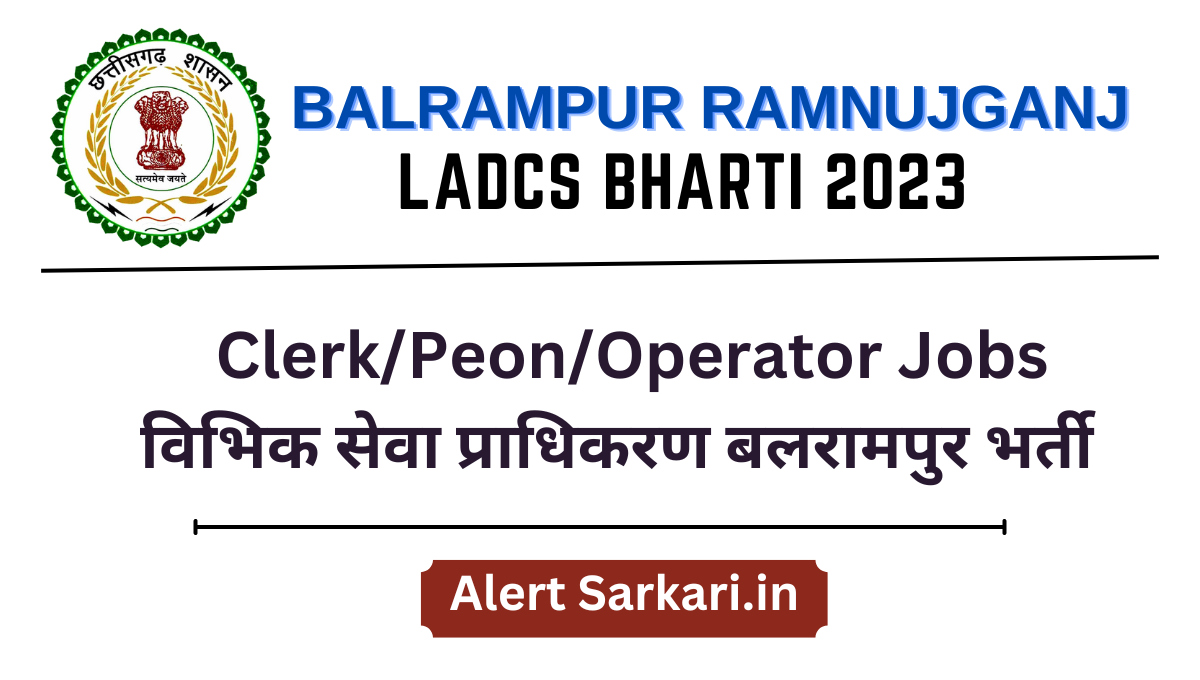 LADCS Balrampur Bharti 2023