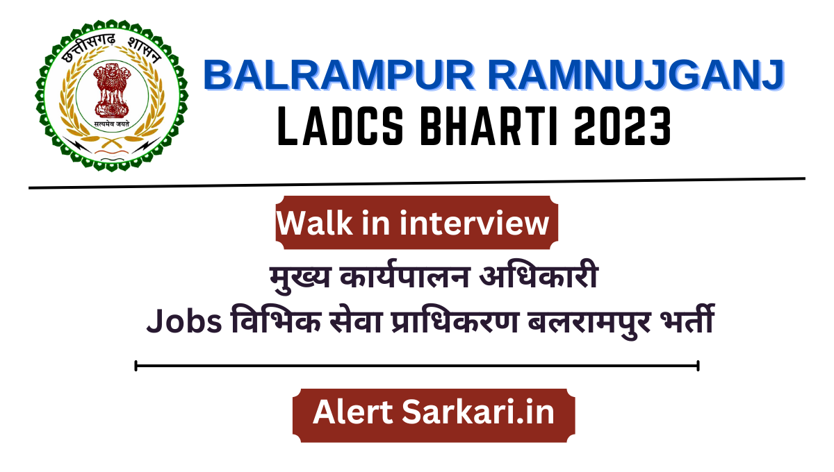 C-Mart Balrampur  Bharti  2023