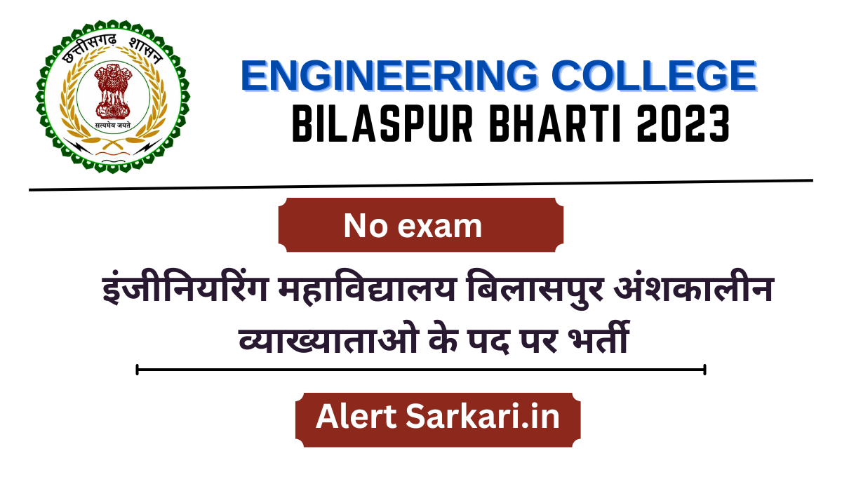 Engineering College Bilaspur Bharti 2023