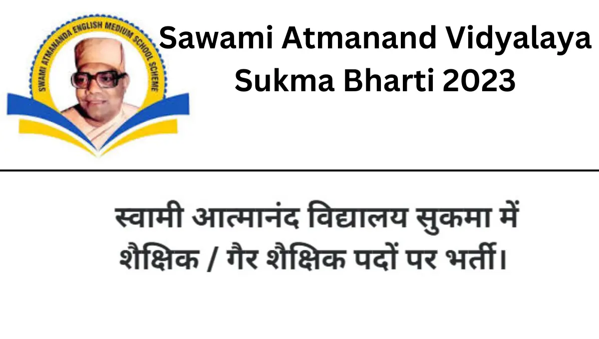 Swami Atmanad Bharti 2023