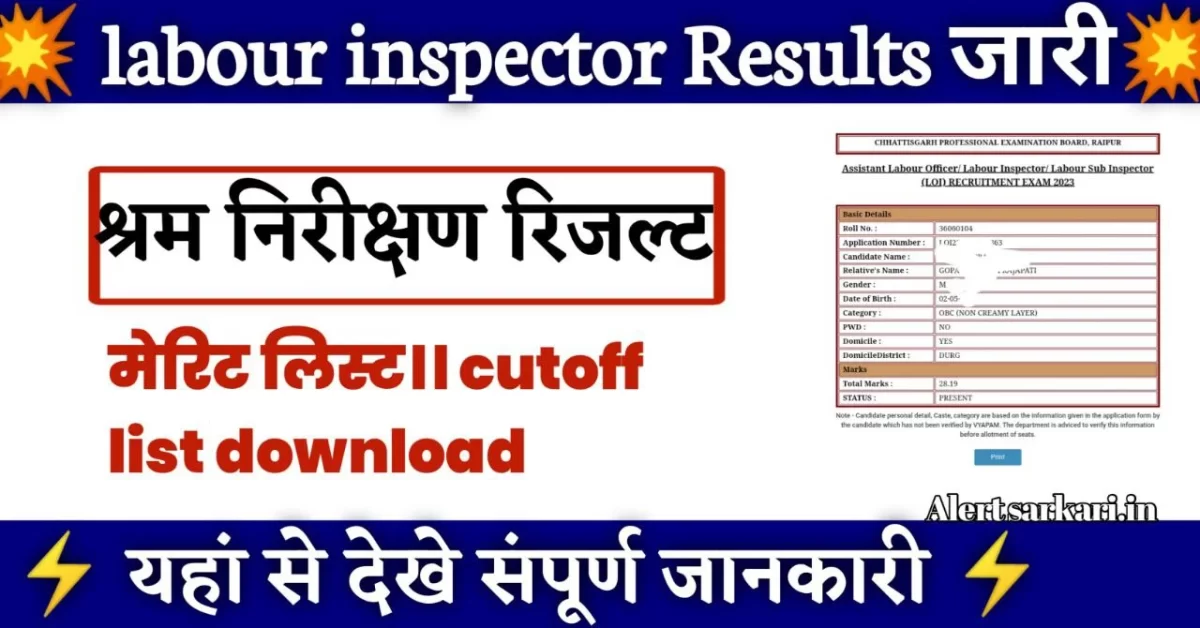Labour Sub-Inspector Result 2023