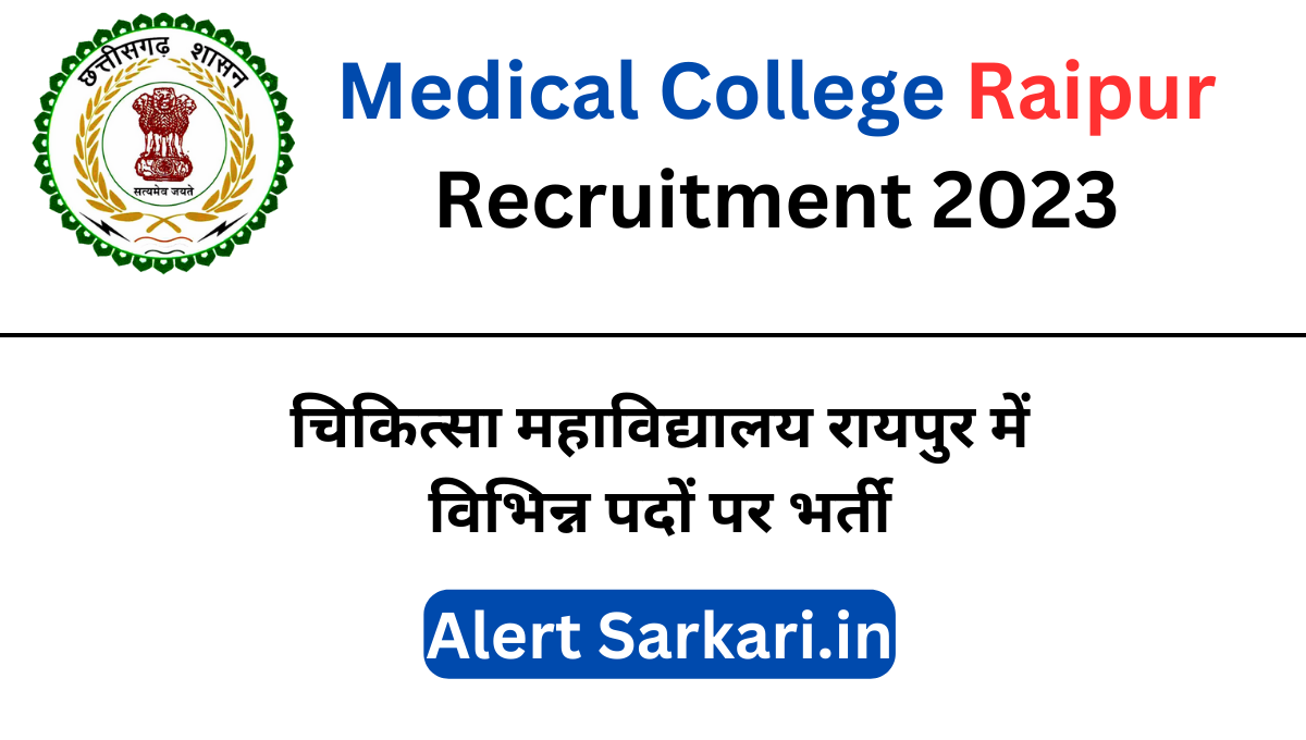 Raipur Medical College Recruitment 2023