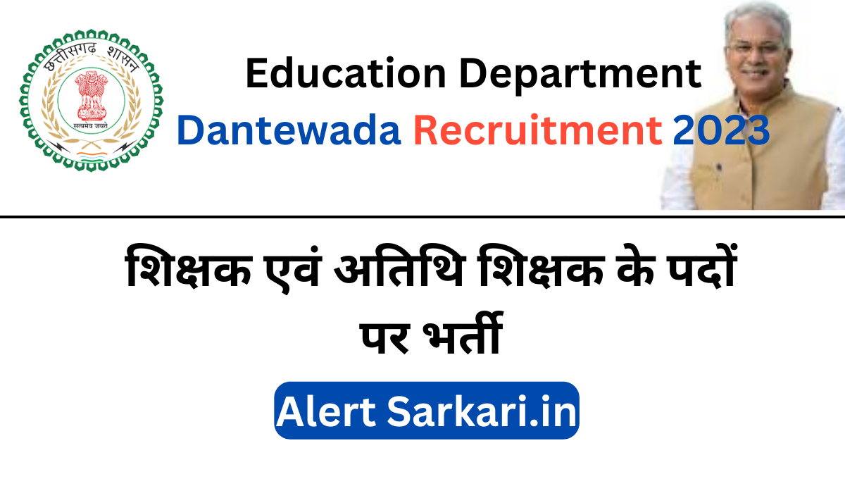 Education Department Dantewada Bharti 2023