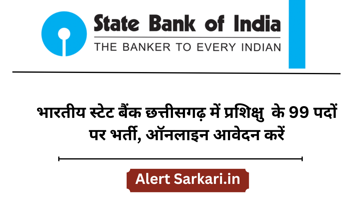 CG State Bank of India Trainee 2023