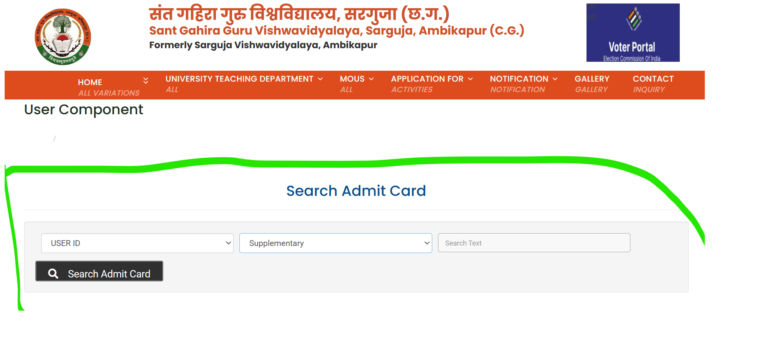 admit-card-for-supplementary-examination-session-2022-23-released